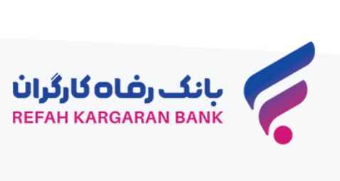 افزایش سرمایه ۹۰٫۰۰۰ میلیارد تومانی بانک رفاه کارگران تصویب شد