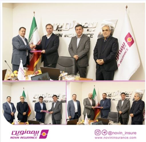 با صدور احکام جدید مدیرعامل بیمه نوین: مدیران ستادی جدید معرفی شدند