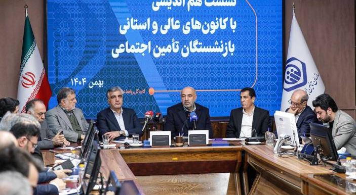 بانک رفاه کارگران به سازمان تأمین اجتماعی بازگشت