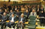 برگزاری اولین همایش روش‌های نوین تأمین مالی ویژه فعالان اقتصادی استان گیلان