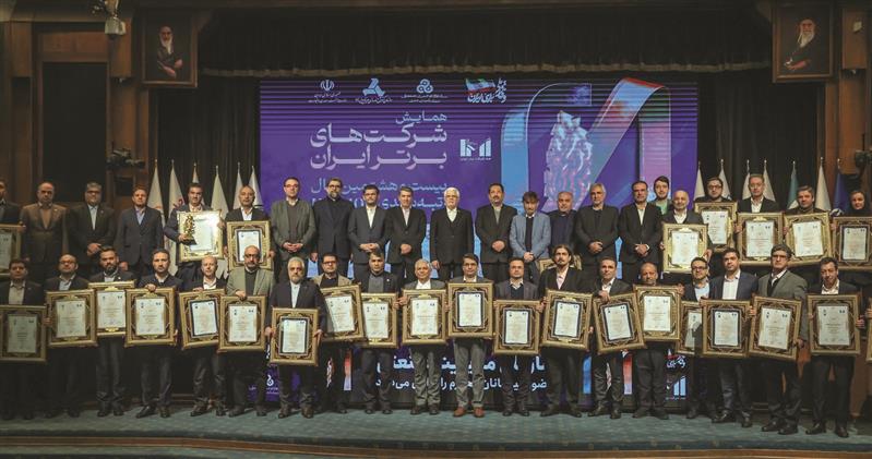 درخشش فولاد مبارکه در بیست و هشتمین همایش شرکتهای برتر (IMI-100)