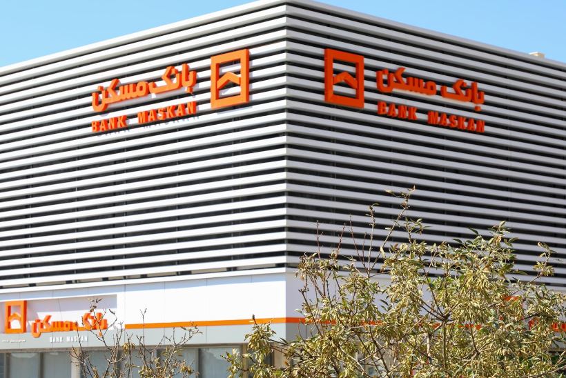 رشد ۴۵ درصدی وصول مطالبات بانک مسکن در دولت چهاردهم