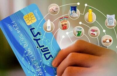 زمان استفاده از کالابرگ برای بازنشستگان اعلام شد/فعال شدن اعتبار ثبتنامکنندگان ظرف ۲هفته