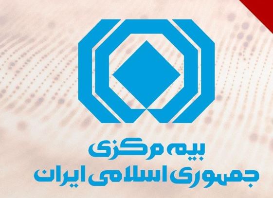 شمسی قاسمی به عنوان سرپرست اداره کل توسعه و نوآوری بیمه مرکزی منصوب شد