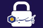 فعال‌سازی سرویس رمزساز در نرم‌افزار موبایل بانک سینا