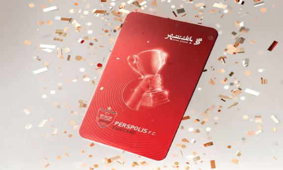 معرفی ۶۶۰ برنده ۳۰ میلیون ریالی مرحله چهارم جشنواره «یاردوازدهم»