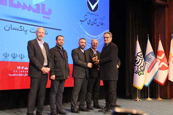 پاکسان، برند برتر مصرفکنندگان در هشتمین اجلاس نشان ملی منتخب