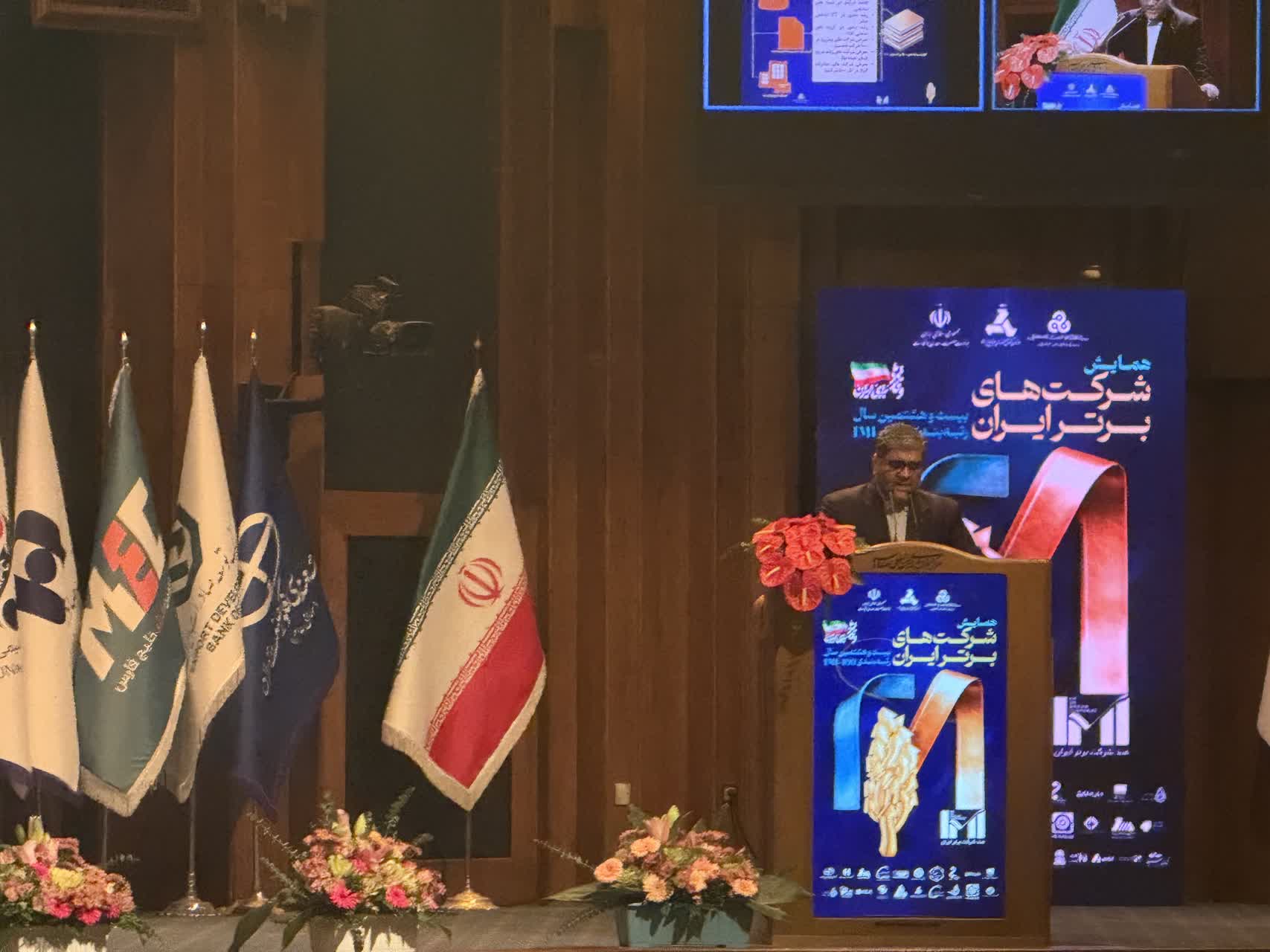 کارنامه ۵۰۰ غول اقتصادی ایران در سال ۱۴۰۳ منتشر شد/ تمرکز ۵۶ درصدی تولید ناخالص داخلی در دستان بنگاههای بزرگ