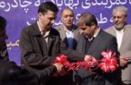افتتاح کمربندی بهاباد-معدن چادرملو، گام تازه توسعه منطقه