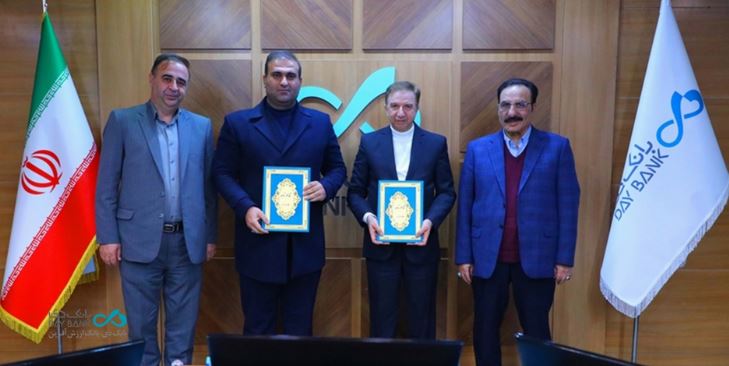 امضای تفاهمنامه همکاری مشترک بانک دی و شرکت تجارت الکترونیک با سازمان منطقه آزاد ارس