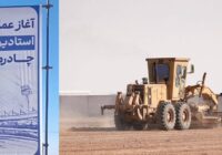 با دستور فرید دهقانی؛عملیات اجرایی استادیوم ۱۰ هزار نفری چادرملوی اردکان آغاز شد