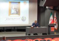 بانک مسکن گام جدیدی برای توانمندسازی معنوی کارکنان خود برداشت / افزایش تاب‌آوری خانواده با آموزه‌های دکتر عزیزی