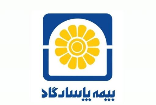 بیمه پاسارگاد به عنوان الگوی رشد پایدار؛ درسهایی برای تنظیمگری بازار بیمه در شرایط تورمی