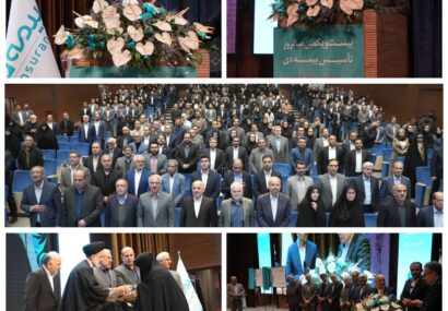 تیم مدیریتی برنامهمحور، موتور جهش جایگاه این شرکت در صنعت بیمه بوده است تیم مدیریتی برنامهمحور، موتور جهش جایگاه این شرکت در صنعت بیمه بوده است