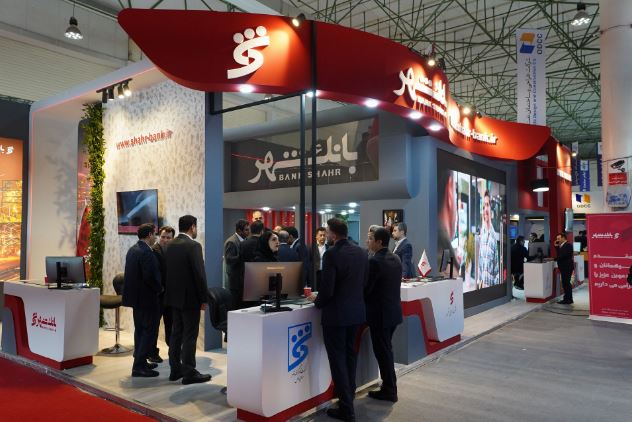 حضور بانک شهر در هفتمین نمایشگاه تخصصی نفت، گاز، پتروشیمی و پالایش