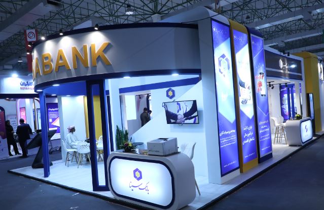 حضور پر رنگ بانک سینا در هفتمین نمایشگاه تخصصی نفت، گاز و پتروشیمی