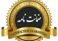 رشد ۷۹ درصدی مبلغ ضمانتنامههای صادره بهمن ماه در باجههای بانکی روستایی پست بانک ایران نسبت به مدت مشابه سال گذشته رشد ۷۹ درصدی مبلغ ضمانتنامههای صادره بهمن ماه در باجههای بانکی روستایی پست بانک ایران نسبت به مدت مشابه سال گذشته