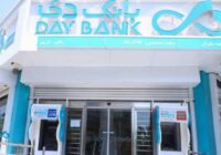 رشد ۸۴ درصدی منابع ارزانقیمت و عبور از ۷۳ همت رشد ۸۴ درصدی منابع ارزانقیمت و عبور از ۷۳ همت