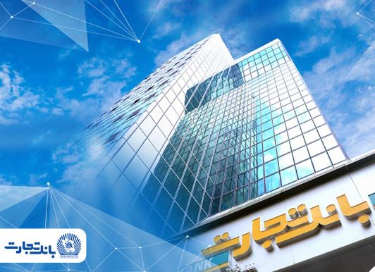 سرمایه «وتجارت» به ۱۵۹ هزار میلیارد تومان میرسد