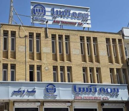 شعبه بوشهر بیمه آسیا؛ برترین شعبه در بهمن‌ماه سال ۱۴۰۴