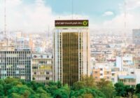 فرصت همکاری نخبگان کشور با بانک قرضالحسنه مهر ایران در قالب طرح جایگزین خدمت سربازی فرصت همکاری نخبگان کشور با بانک قرضالحسنه مهر ایران در قالب طرح جایگزین خدمت سربازی