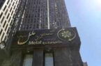فعال‌سازی معاملات ارز نقدی در صرافی ملل