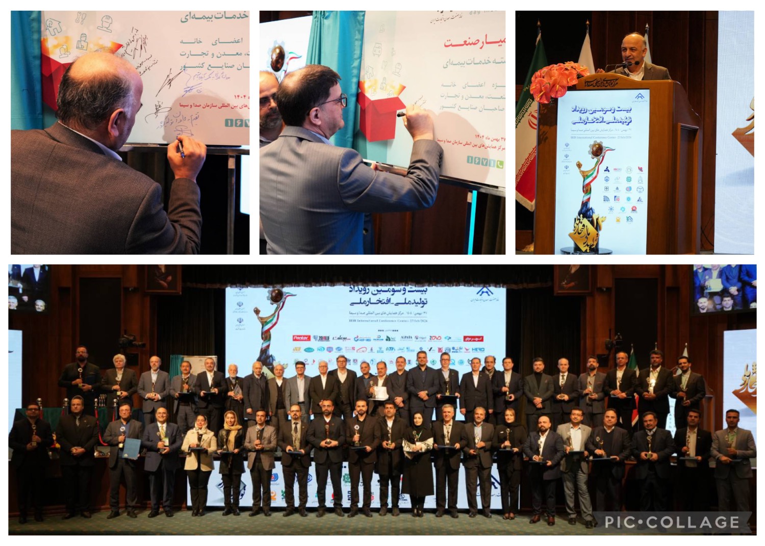 قائم مقام وزیر صمت از بسته بیمه ای «همیار صنعت» بیمه دی رونمایی کرد/راهکار جامع بیمه دی برای مدیریت ریسک صنایع کشور