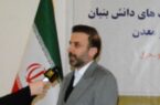 معاون برنامه‌ریزی و تحول بانک صنعت و معدن از برگزاری نمایشگاه گزیده ای از تولیدات دانش بنیان کشور با حمایت این بانک در دهه فجر خبر داد