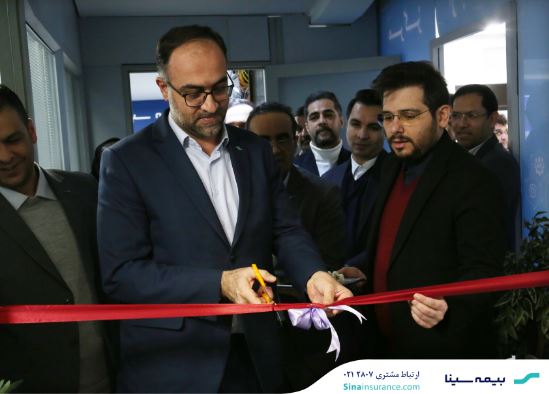 «میز خدمت» نماد تکریم ذینفعان و پاسداری از برند بیمه سیناست