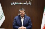 پیام تبریک مدیرعامل بانک توسعه صادرات ایران به مناسبت میلاد حضرت مهدی موعود (عج)