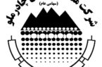 پیام مدیر مجتمع صنعتی چادرملو به مناسبت فرا رسیدن روز مهندس