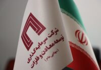 کنفرانس پرسش و پاسخ به سهام‌داران «ومعادن» به صورت آنلاین برگزار می‌شود