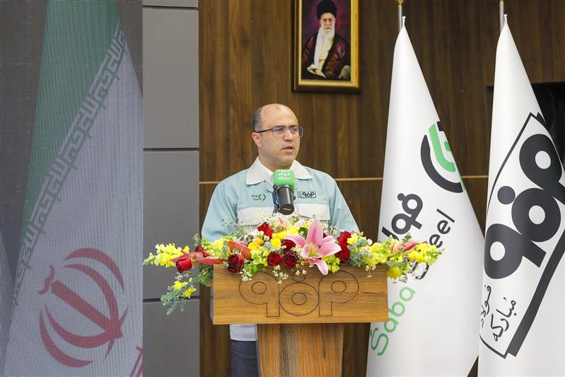 ۱۰ پروژه راهبردی با سرمایهگذاری ۷۵۰ میلیارد تومانی، فولاد سبا را وارد نسل جدید تولید سبز و هوشمند میکند