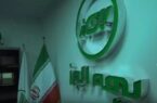 گزارش عملکرد معاونت فنی اموال از ابتدای جنگ تحمیلی