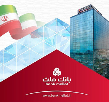 افزایش سقف برداشت وجه از پایانه های خودپرداز بانک ملت