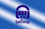انتصاب مدیر توسعه بازار و امور مشتریان و عضو شورای فنی بیمه آسیا
