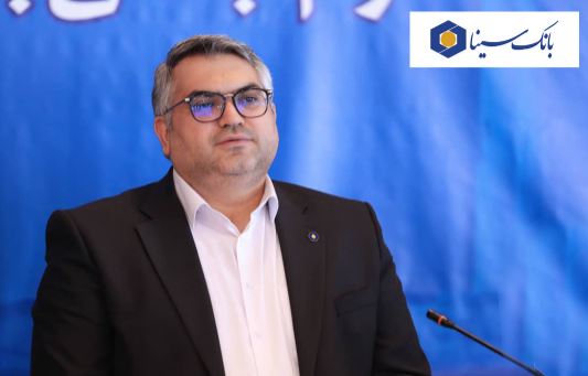 بازدید رئیس هیأت‌مدیره بانک سینا از برخی شعب کشیک و گفتگو با کارکنان