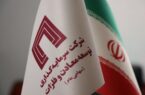 برنامه‌هاى توسعه‌اى و تولیدى هلدینگ «ومعادن» بدون وقفه در حال انجام است
