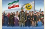 بیمه کوثر از ابتدای جنگ تحمیلی در کنار مردم