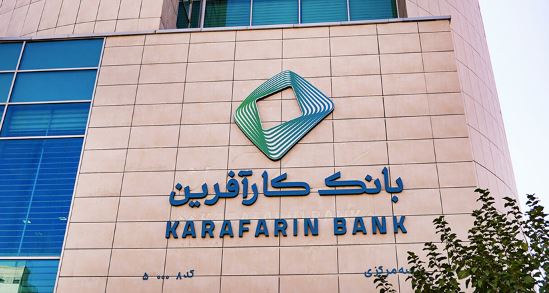 تعیین نرخ حق الوکاله سال ۱۴۰۵ بانک کارآفرین