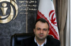 خدمت رسانی وعمل به تعهد بیمه شدگان بیمه آرمان