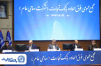 ‌سرمایه بانک تجارت به ۱۵۹همت بالغ شد و کفایت سرمایه آن به فراتر از استاندارد رسید