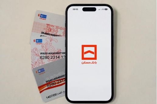 سقف خرید با رمز دوم ثابت افزایش یافت/ پاسخ بانک مسکن به نیاز مشتریان
