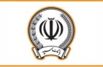 فعالیت تمامی شعب بانک سپه در روزهای پایانی سال ۱۴۰۴