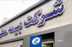 فعالیت شعب بیمه معلم در ایام نوروز ۱۴۰۵ اعلام شد
