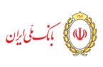 فعالیت شعب کشیک بانک ملی ایران در روزهای ۲۵ و ۲۶ اسفندماه