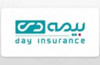 همه شعب بیمه دی در ایام نوروز فعال هستند