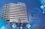 پروانه نمایندگی های شرکت تا ۲۰ فروردین ۱۴۰۵ تمدید شد