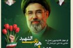پیام بیعت بیمه کوثر در پی انتخاب سومین رهبر انقلاب اسلامی