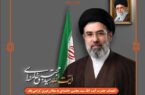 پیام تبریک مدیرعامل بانک مسکن به مناسب انتخاب سومین رهبر انقلاب اسلامی ایران
